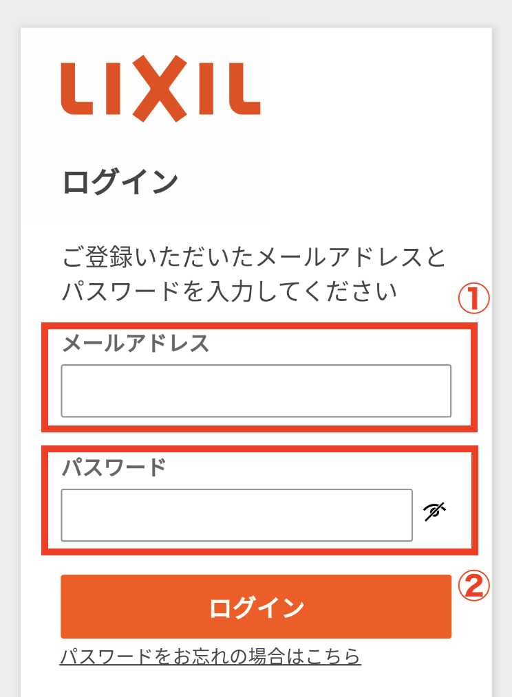 My LIXILログイン.png