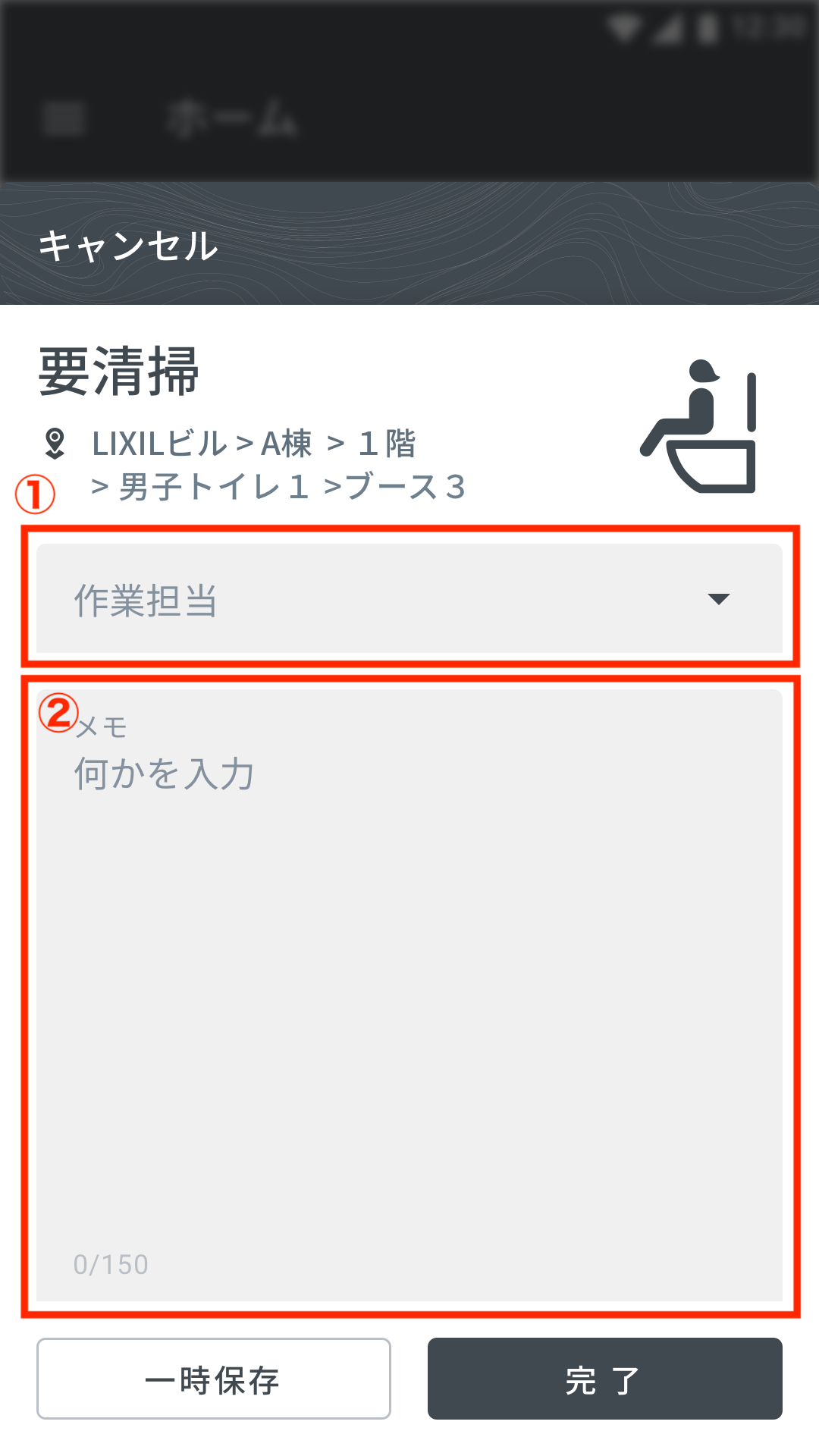 B001-01__Work_Report___3x.png