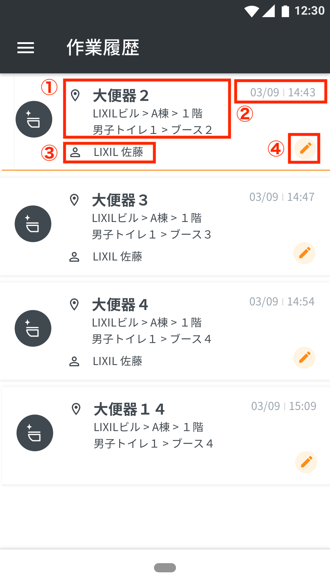 D000__Work_history_List_3x.png